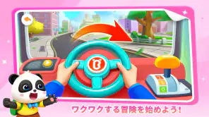 ベイビーパンダのゲームハウス screenshot