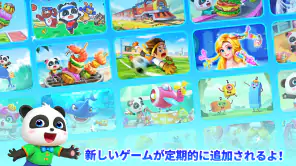 ベイビーパンダのゲームハウス screenshot