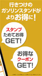 ベストさん 2