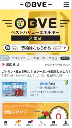 ベストさん 3