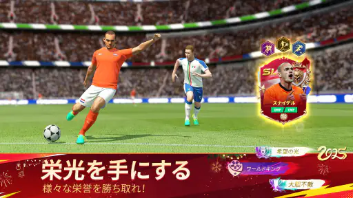 ベストイレブン 26-CHAMPIONS CLUB 4