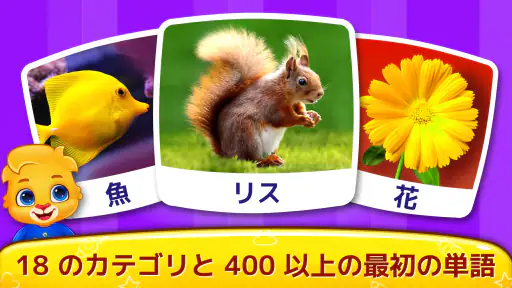 ベビーゲーム - ピアノ、ベビーフォン 3
