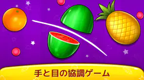 ベビーゲーム - ピアノ、ベビーフォン screenshot