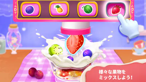 ベビーパンダのアイスクリームショップ 3