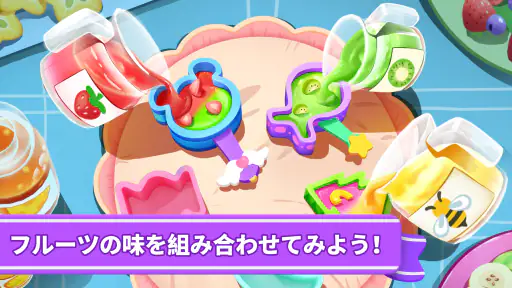 ベビーパンダのスイーツハウス-BabyBus 3