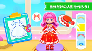 ベビーパンダのスクールバス screenshot