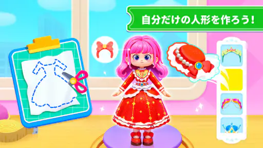 ベビーパンダのスクールバス 3