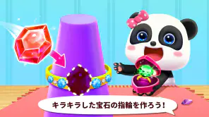 ベビーパンダのファッションドレスアップ screenshot
