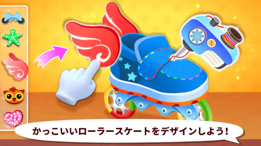 ベビーパンダのファッションドレスアップ 5