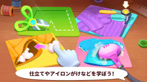 ベビーパンダのファッションドレスアップ screenshot