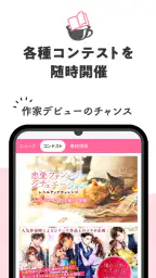 ベリカフェ 大人女子の恋愛小説 5