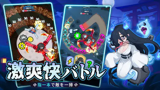 ペタペタペンギン団ーホラー祭り開催中 2