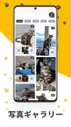 ペット記録スケジュールとノート Dog Cat 健康アプリ 4