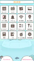 ペンギンの親子 テーマ 2