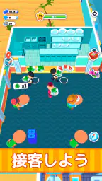 ホテル帝国を築こう (My Perfect Hotel) 2
