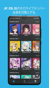 ホロライブ・メディア - 壁紙・ラジオ screenshot