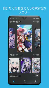 ホロライブ・メディア - 壁紙・ラジオ screenshot