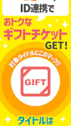 ホンコミ -人気漫画(マンガ)/話題のコミックが毎日読める 4