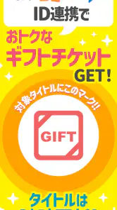 ホンコミ -人気漫画（マンガ）/話題のコミックが毎日読める screenshot