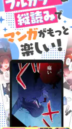 ホンコミ -人気漫画(マンガ)/話題のコミックが毎日読める 7