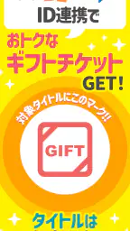 ホンコミ -人気漫画(マンガ)/話題のコミックが毎日読める 8