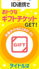 ホンコミ -人気漫画（マンガ）/話題のコミックが毎日読める screenshot