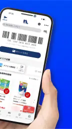 ホームセンターナフコ 2