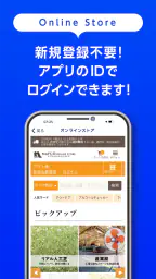 ホームセンターナフコ 3