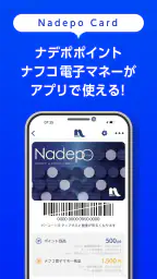 ホームセンターナフコ 4
