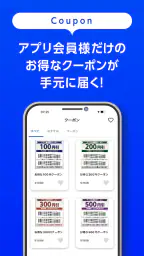 ホームセンターナフコ 5