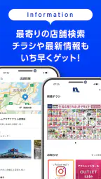 ホームセンターナフコ 6