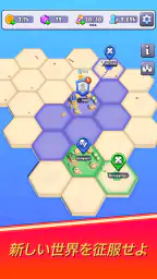 ホール.io 3