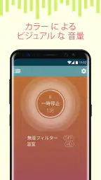 ボイスレコーダー: メモと音声録音 3