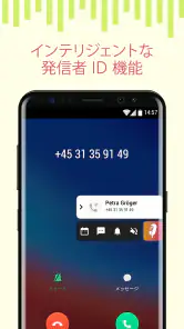 ボイスレコーダー: メモと音声録音 screenshot