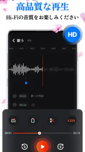 ボイスレコーダー: 簡単ボイスメモ, 音声録音 screenshot