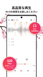 ボイスレコーダー: 簡単ボイスメモ, 音声録音 4