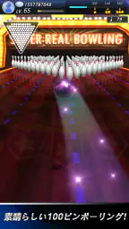 ボウリングクラブ3D：選手権 2