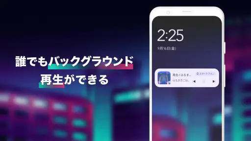 ボカコレ-ボカロの音楽アプリ 2