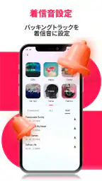 ボーカルリムーバー、ミュージックエディター、mp3カッター 6