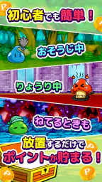 ポイ活にゃんこと魔法のダンジョン：放置ゲームでポイント稼ぎ 2