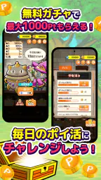 ポイ活にゃんこと魔法のダンジョン：放置ゲームでポイント稼ぎ 8