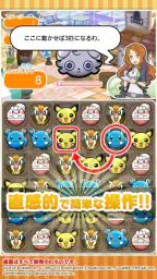 ポケとる スマホ版 3