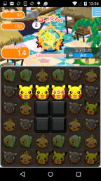 ポケとる スマホ版 4