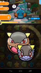 ポケとる スマホ版 7