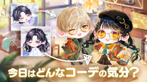 ポケコロツイン 着せ替えゲーム 2
