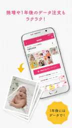 ポケットアリス(PocketAlice) 4