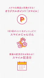 ポケットアリス(PocketAlice) 5