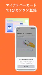 ポケットサイン 3