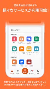 ポケットサイン screenshot