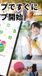ポケットバックアップ 2